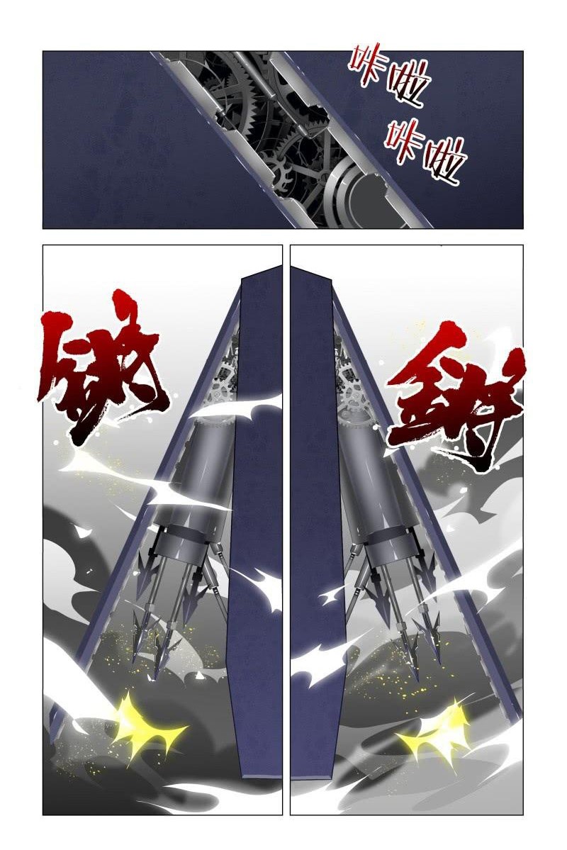 My Girlfriend Is a Dragon Chapter 17 Gambar 15